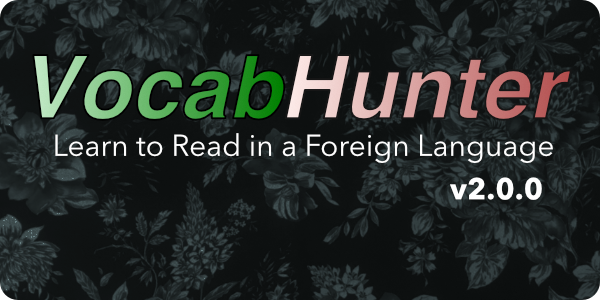 VocabHunter v2.0.0